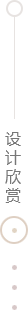 定安案例欣赏