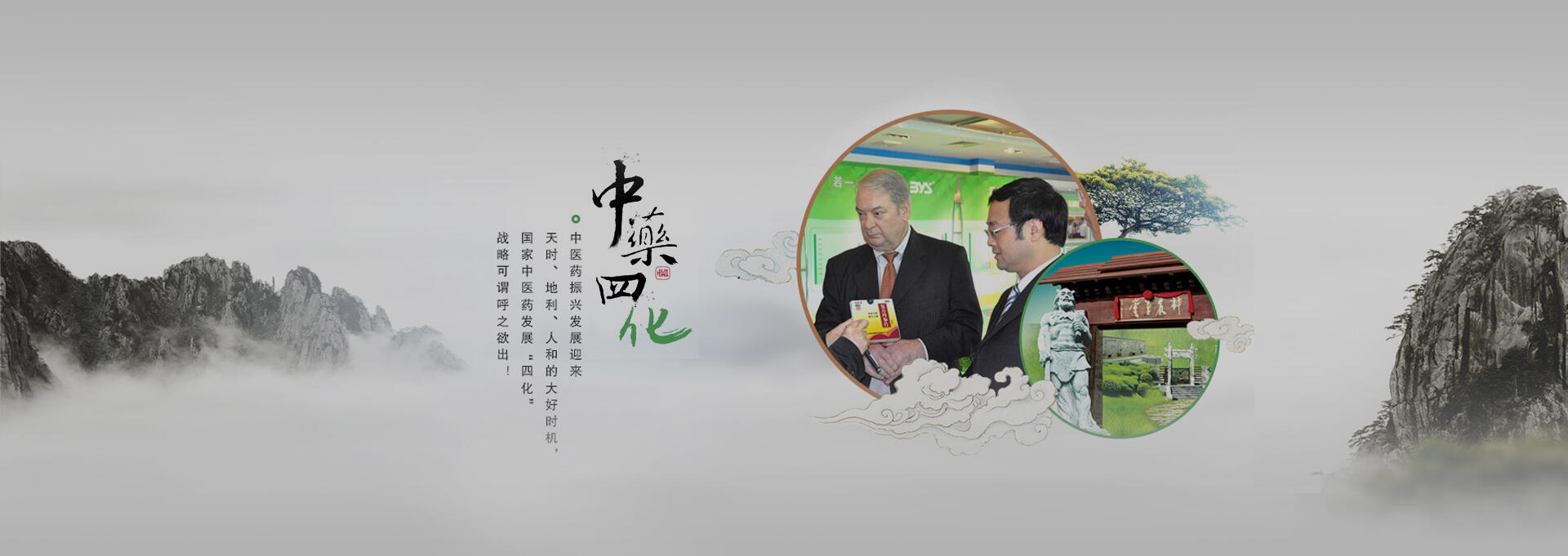定安建站-若一医药科技
