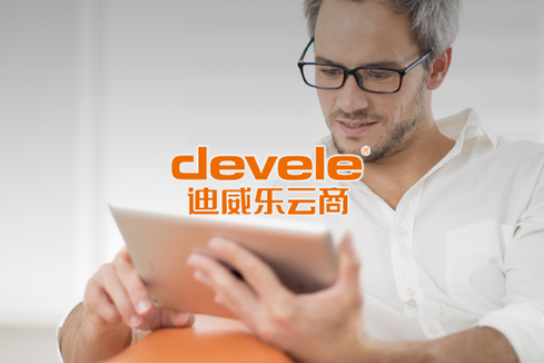 定安建站-迪威乐云商