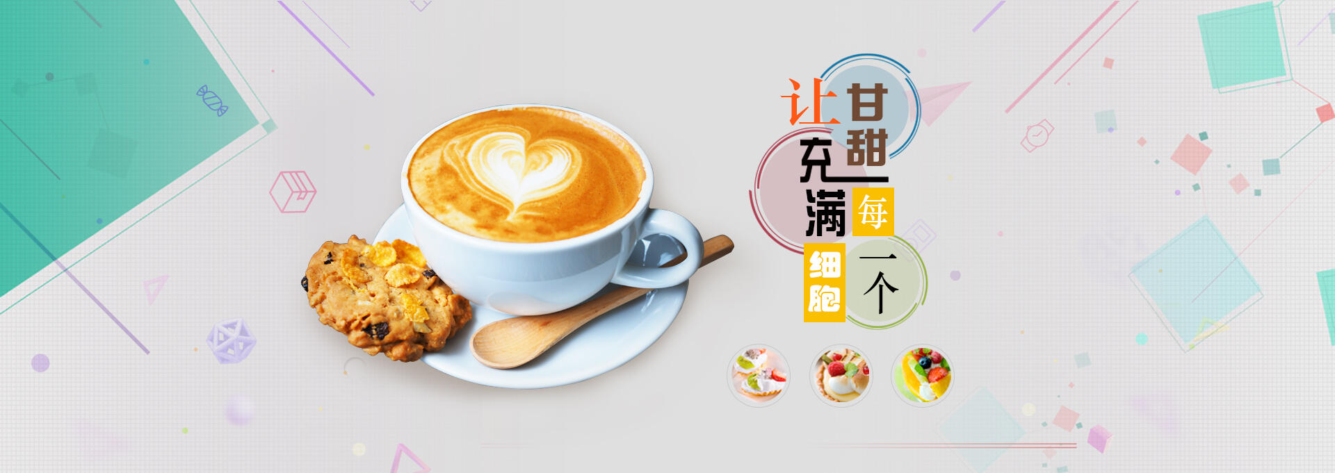 定安建站-甘甜记